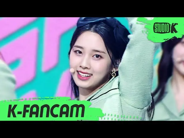 【公式kbk】【K-Fancam]〜初恋〜サム・ナヨン直カム」Vanila」(LIGHTSUM NAYOUNG Fancam)l MusicBank 21061