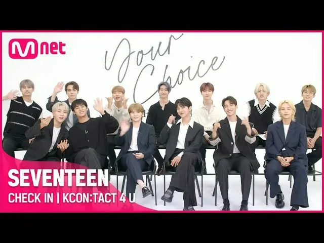 【公式mnk】【KCON：TACT 4 U]SEVENTEEN_ _ (SEVENTEEN_ )| CHECK IN  