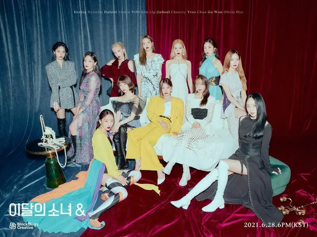 【t公式】今月の少女(Loona)、「Paint the Town " LOOПΔ4th Mini Album [＆] 2021.6.28 pm6(KST)Re
