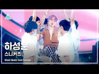 【公式mbk】【芸能研究所4K]ハ・ソンウン(HOTSHOT_ _ )_ 直カム」スニーカー(Sneakers)」(HA SUNG WOON FanCam)Sh