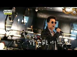 【公式mbe】 [遊ぶ何ハニ？] 25年前の感性のまま...♡キム・ジョンミン_ のレジェンドの舞台！ <無限ジエ>♪、MBC 210612放送  