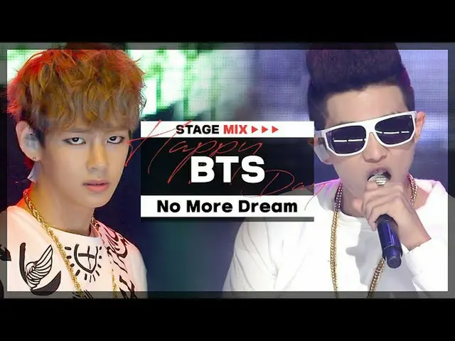 【公式mbm】【HAPPY DEBUT-DAY] BTS(防弾少年団)_ (BTS_ ) -  No More Dream l STAGEMIX l #BTS_