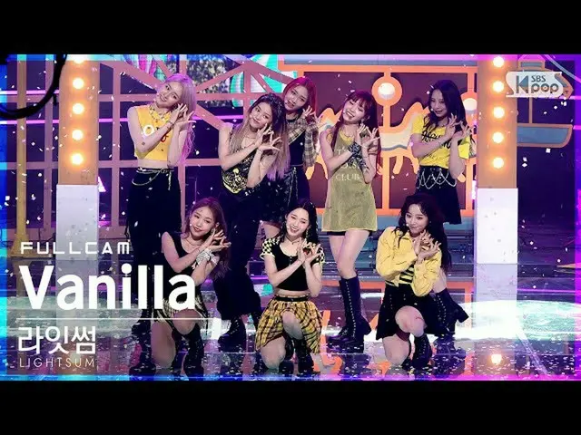 【公式sb1】【テレビ1列_]〜初恋〜サム「Vanilla」フルカム(LIGHTSUM Full Cam)│@ SBS 人気歌謡_2021.06.13