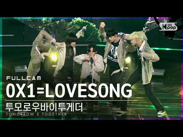 【公式sb1】【テレビ1列_] TXT」0X1 = LOVESONG(I Know I Love You)」フルカム(TXT Full Cam)│@ SBS 人