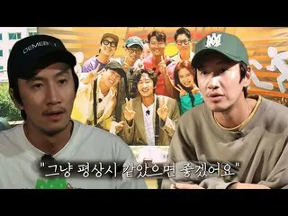 【公式sbr】 'with「イ・グァンス_ 、メンバーとしてみたい」最後の撮影」  