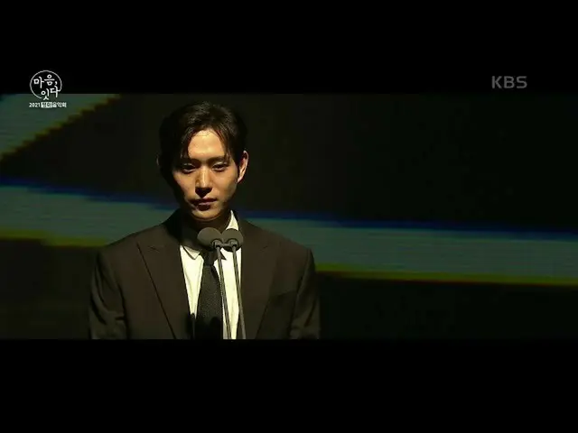 【公式kbk】俳優ギムヨウンデの陣ジョンハン平和の意味とは[2021平和コンサート心、つなぐ] | KBS 210613放送  