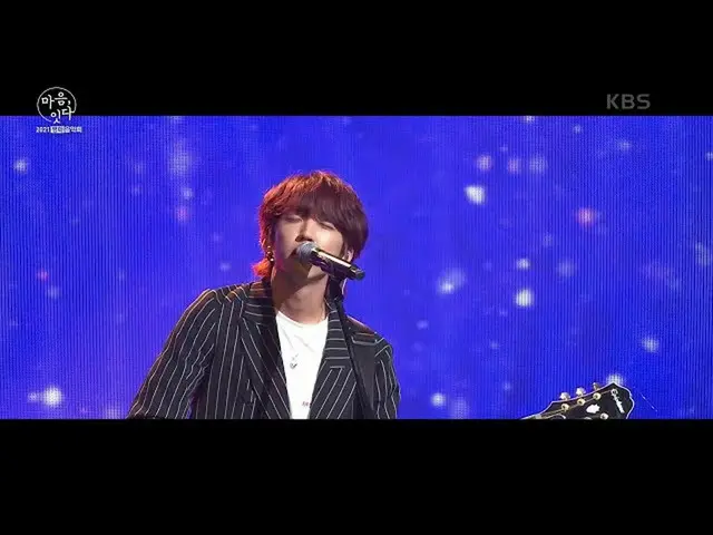 【公式kbk】このスンユン - 私の心の中断を敷い[2021平和コンサート心、つなぐ] | KBS 210613放送  