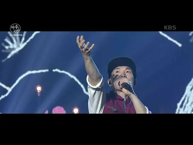 【公式kbk】イナルチ - 神の家[2021平和コンサート心、つなぐ] | KBS 210613放送  