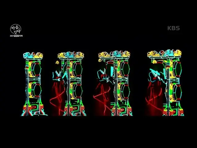 【公式kbk】躍動感クルー - 平和の光に続いてだ[2021平和コンサート心、つなぐ] | KBS 210613放送  