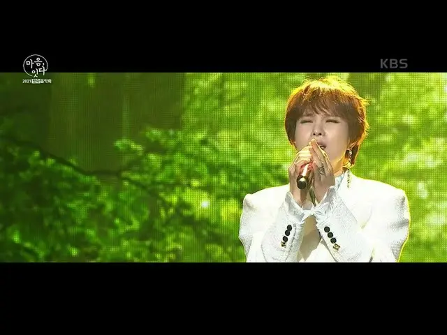 【公式kbk】GUMMY  -  you are my everything [2021平和コンサート心、つなぐ] | KBS 210613放送  