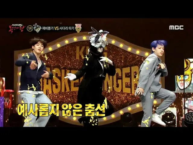 【公式mbe】 [覆面歌王]「くじ引き」の個人技！ BTS_ の<Butter>カバーダンス(ft