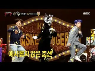 【公式mbe】 [覆面歌王]「くじ引き」の個人技！ BTS_ の<Butter>カバーダンス(ft