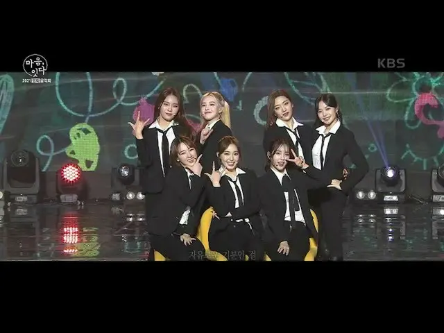 【公式kbk】Weeekly_  -  after school【2021平和コンサート心、つなぐ] | KBS 210613放送  