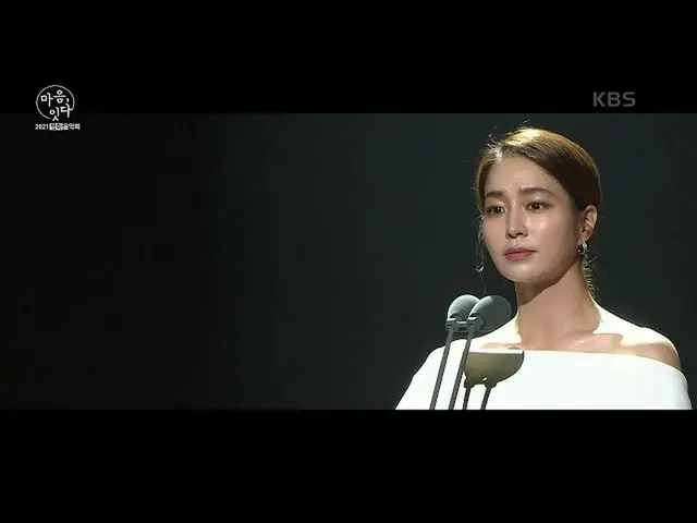 【公式kbk】俳優キム・ミンジョン_ 、トゾンファン - 葵中ポエトリー[2021平和コンサート心、つなぐ] | KBS 210613放送  