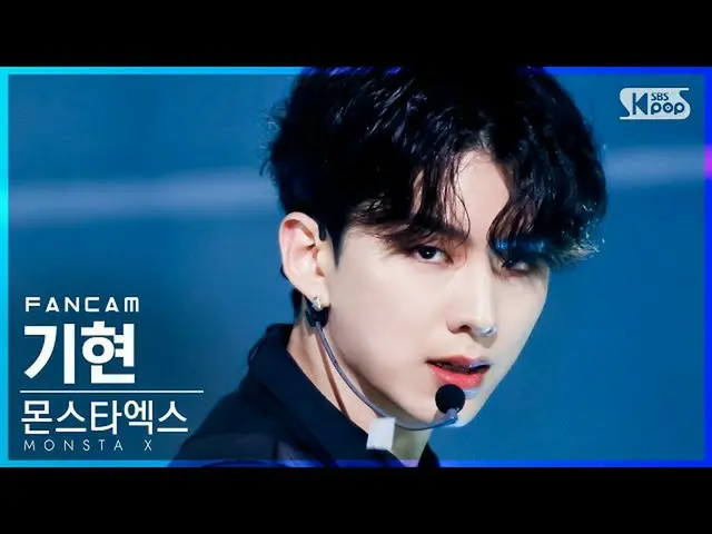 【公式sb1】【テレビ1列_] MONSTAX_ 県「GAMBLER」(MONSTAX_ _ KIHYUN FanCam)│@ SBS 人気歌謡_2021.06