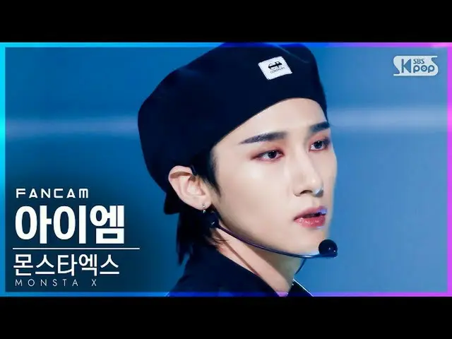 【公式sb1】【テレビ1列_] MONSTAX_ IM(アイエム)」GAMBLER」(MONSTAX_ _ IM FanCam)│@ SBS 人気歌謡_2021