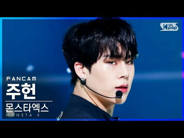 【公式sb1】【テレビ1列_] MONSTAX_ ジュホン「GAMBLER」(MONSTAX_ _ JOOHONEY FanCam)│@ SBS 人気歌謡_20