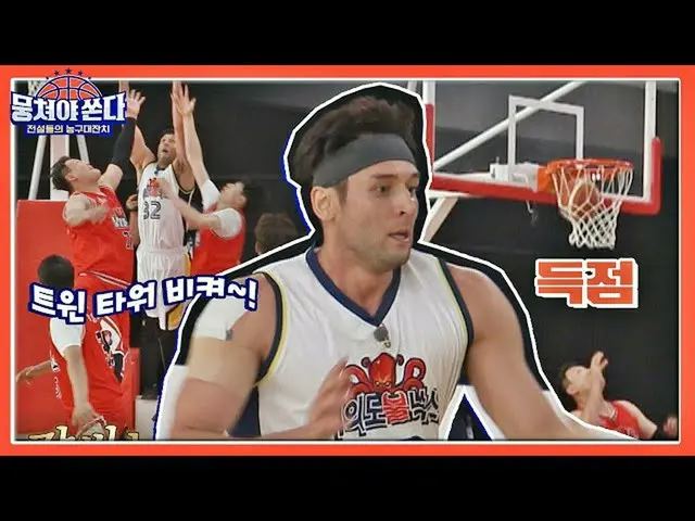 【公式jte】 ツインタワー軽く突き抜け記録するジュリアン・カン_ (Julien Kang)の美チンフィジカル💪🏻団結撃つ(basketball)19回|