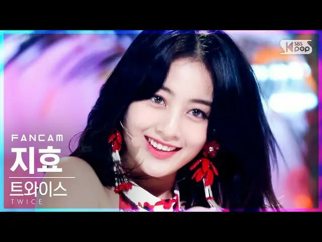 【公式sb1】【テレビ1列_]TWICE_ ジヒョ「Alcohol-Free」(TWICE_ _ JIHYO FanCam)│@ SBS 人気歌謡_2021.0