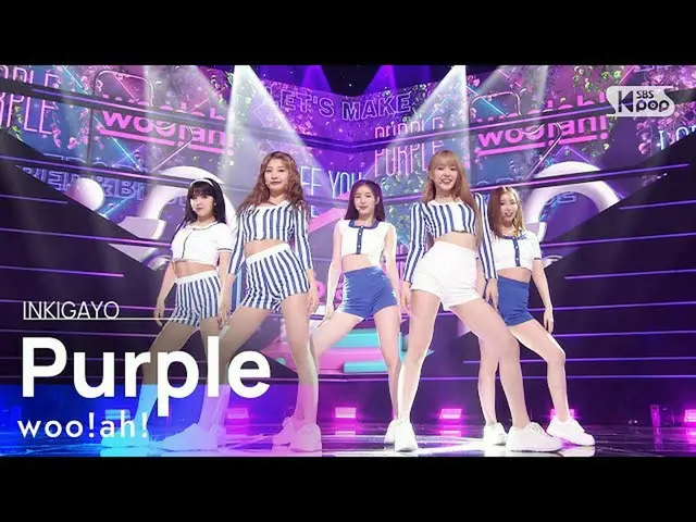【公式sb1】woo！ah！(Woo！ah！_ ) -  Purple人気歌謡_ inkigayo 20210613  