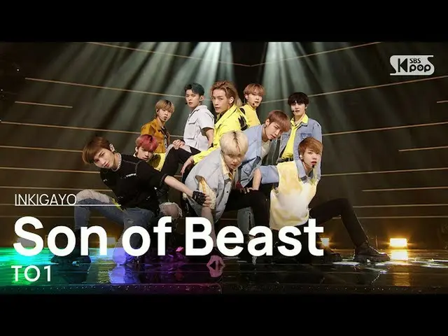 【公式sb1】TO1(チオウォン) -  Son of Beast人気歌謡_ inkigayo 20210613  