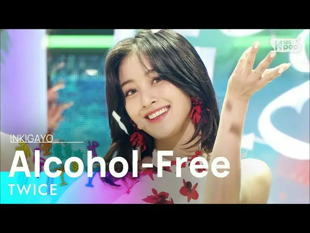 【公式sb1】(SUB)TWICE_ _ (TWICE_ ) -  Alcohol-Free人気歌謡_ inkigayo 20210613  