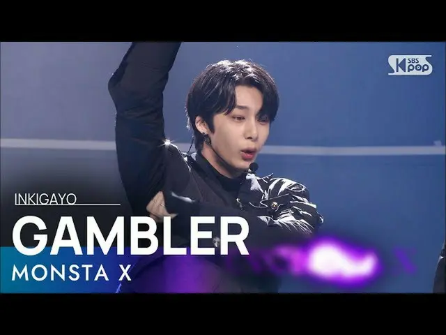 【公式sb1】MONSTAX_ _ (MONSTAX_ ) -  GAMBLER人気歌謡_ inkigayo 20210613  
