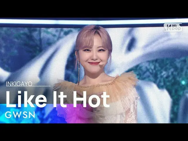 【公式sb1】GWSN_ (公園少女_ ) -  Like It Hot人気歌謡_ inkigayo 20210613  