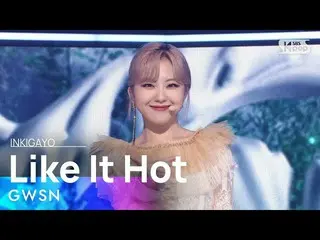 【公式sb1】GWSN_ (公園少女_ ) -  Like It Hot人気歌謡_ inkigayo 20210613  