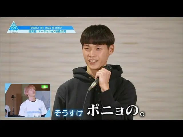 【公式】PRODUCE 101 JAPAN、最終回ハイライト|超貴重！オーディション映像公開！  