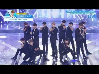 【公式】PRODUCE 101 JAPAN、最終回ハイライト|デビュー評価1組目♫ONE  