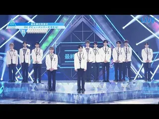 【公式】PRODUCE 101 JAPAN、最終回ハイライト| INI 11位のデビューメンバーが決まる  