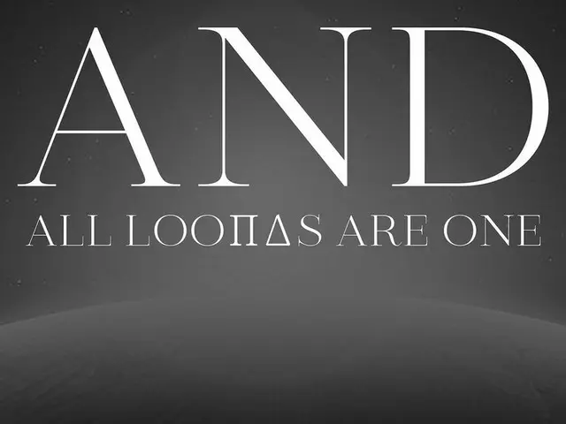 【t公式】今月の少女(Loona)、[]今月の少女(LOONA)」And allLOOΠΔsare one " LOOПΔ4th Mini Album [＆] 