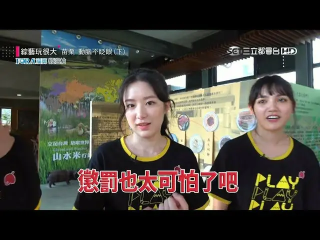 【t公式】(G)I-DLE_、_(G)I-DLE_的舒華化身成為綜藝天后！遊戲實力超強、過關機器就非舒華莫屬！就算是可怕懲罰也沒問題！  #綜藝玩很大X FOR