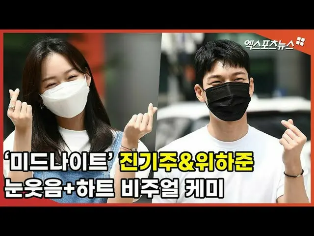 【直カムX】「ミッドナイト」ジンギ主及び上記ハジュンカルトショー出勤途中直カム  