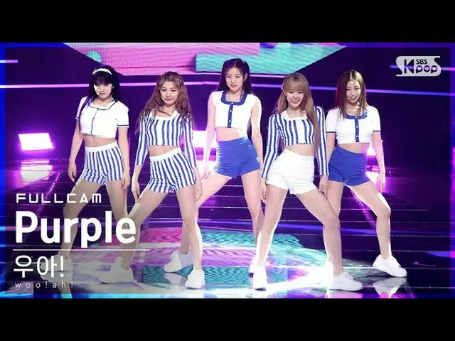 【公式sb1】【テレビ1列_] Woo！ah！_ 「Purple」フルカム(woo！ah！Full Cam)│@ SBS 人気歌謡_2021.06.13