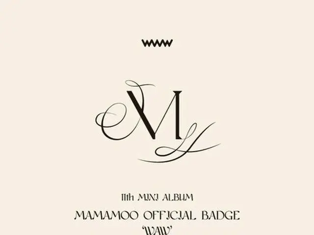 【t公式】MAMAMOO、[ #MAMAMOO] <★MAMAMOO 11TH MINI ALBUM BADGE WAW ★OFFICIAL MD案内📢> ✔