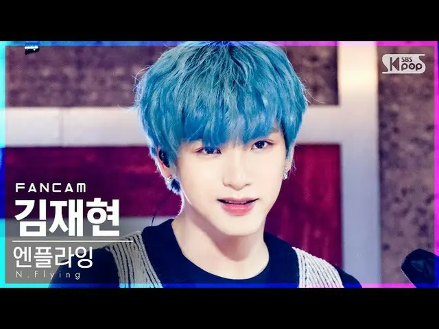 【公式sb1】【テレビ1列_]N.Flying_ キム・ジェヒョン「Moonshot」(N.Flying_ _ KIM JAEHYUN FanCam)│@ SB