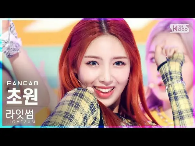 【公式sb1】【テレビ1列_]〜初恋〜サム草原」Vanilla」(LIGHTSUM CHOWON FanCam)│@ SBS 人気歌謡_2021.06.13