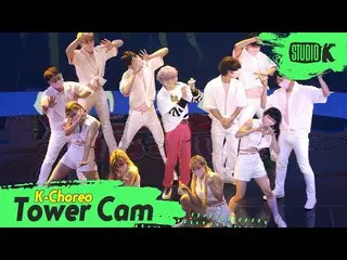 【公式kbk】【K-Choreo Tower Cam 4K]ハ・ソンウン(HOTSHOT_ _ )_ 直カム」スニーカー(Sneakers)」(HA SUNG 