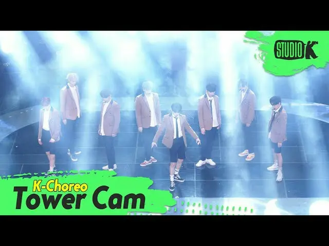 【公式kbk】【K-Choreo Tower Cam 4K] EPEX(イペクス)直カム」Lock Down」(EPEX Choreography)l Musi