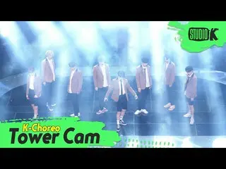 【公式kbk】【K-Choreo Tower Cam 4K] EPEX(イペクス)直カム」Lock Down」(EPEX Choreography)l Musi