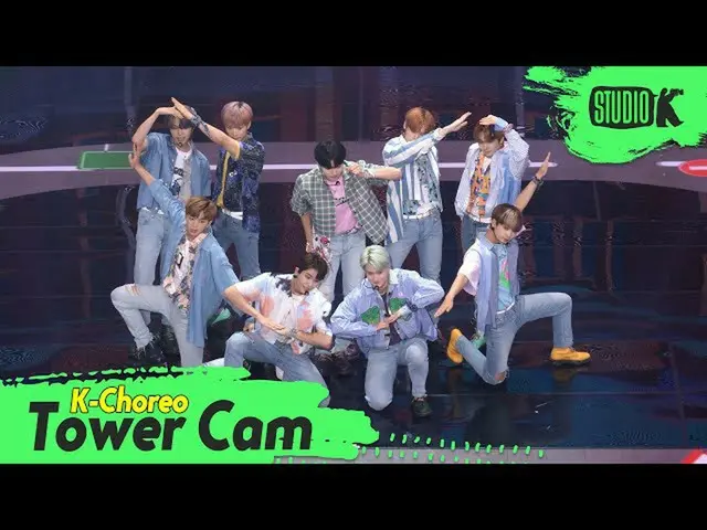 【公式kbk】【K-Choreo Tower Cam 4K]GHOST9_ 直カム「夜明けた(Up All Night)」(GHOST9_ _ Choreogr