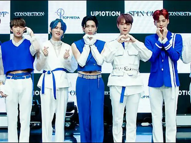 UP10TION、2ndアルバム「CONNECTION」のオンラインショーケースを開催