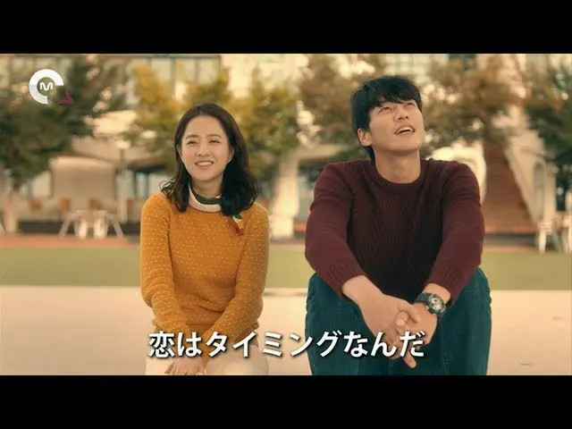 【J公式mn】パク・ボヨン_ 主演💗【君の結婚式】8月8日(日)16：30〜放送！  