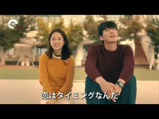 【J公式mn】パク・ボヨン_ 主演💗【君の結婚式】8月8日(日)16：30〜放送！  