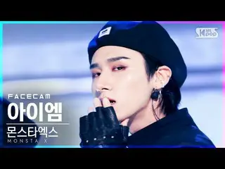 【公式sb1】【フェイスカム4K] MONSTAX_ IM(アイエム)」GAMBLER」(MONSTAX_ _ IM FaceCam)│@ SBS 人気歌謡_2