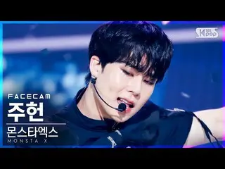 【公式sb1】【フェイスカム4K] MONSTAX_ ジュホン「GAMBLER」(MONSTAX_ _ JOOHONEY FaceCam)│@ SBS 人気歌謡