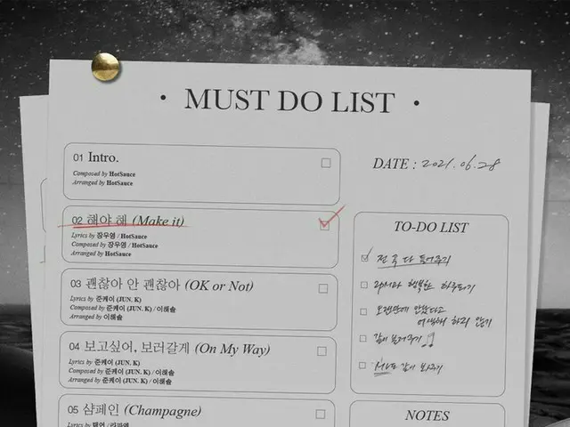 【JT公式】2PM,RT follow_2PM：2PM THE 7TH ALBUM<MUST> TRACK LIST 2021.06.28 MON 6PM  #
