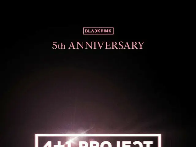 「BLACKPINK」、デビュー5周年記念プロジェクト「4+1 PROJECT」を予告